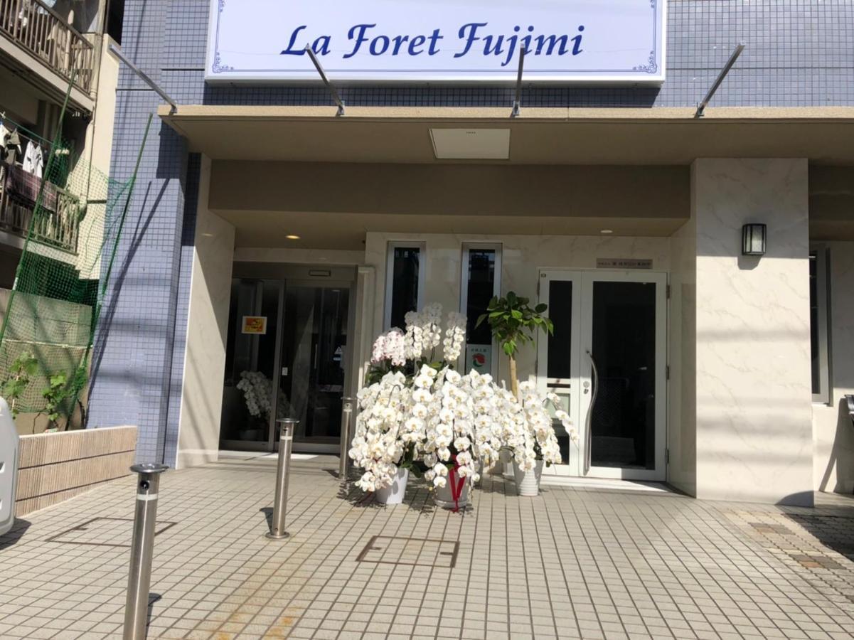 La Foret Fujimi Hiroshima Exteriör bild